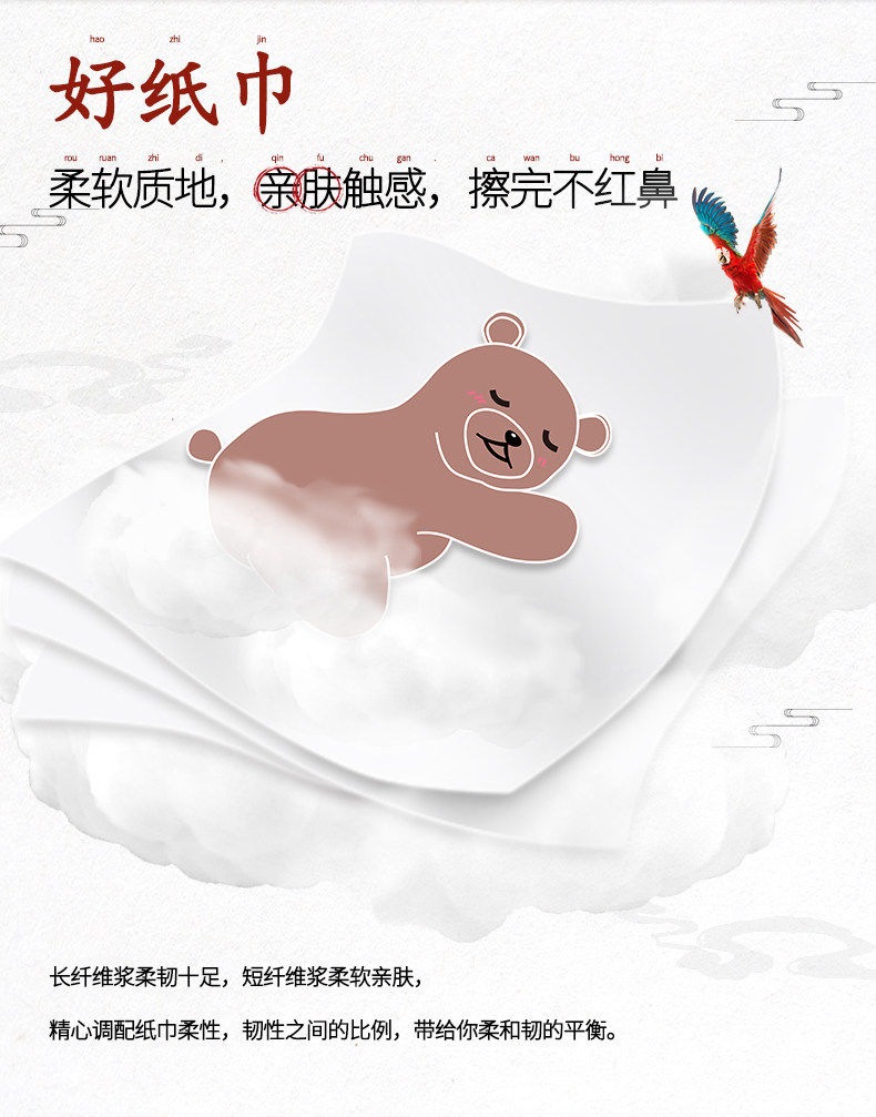 美国FDA认证 卡勒芙 原木纸浆抽纸 270张*32包 图9