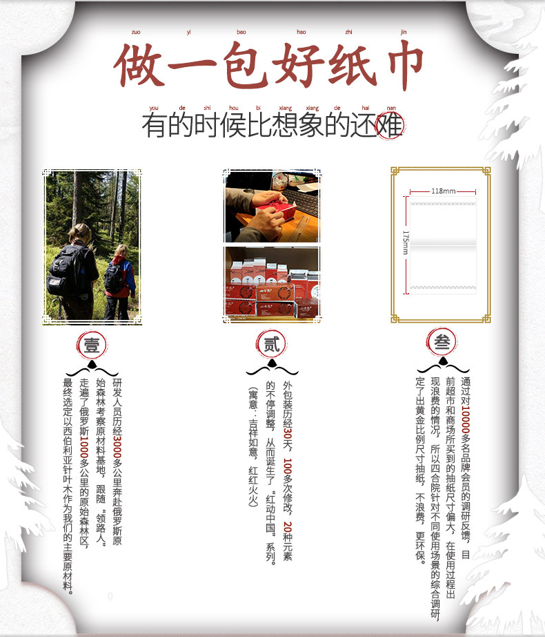美国FDA认证 卡勒芙 原木纸浆抽纸 270张*32包 图12