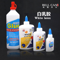 White latex water Childrens hand material quick-drying white latex kindergarten DIY art supplies