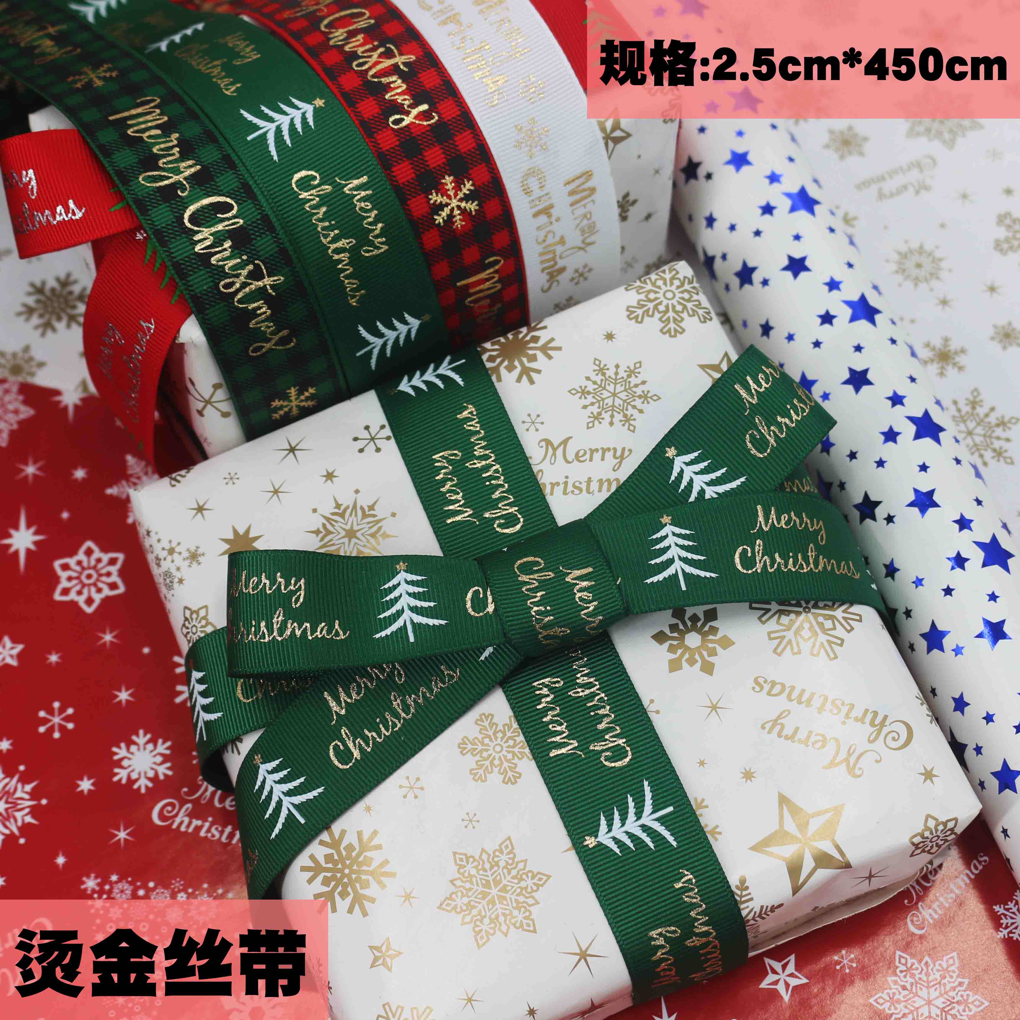 Hot Gold Ribbon 2 5cm Rose colored with diy red ribbon Ribbon Gift Box Packing Wide Strip of Ribbon Ribbon