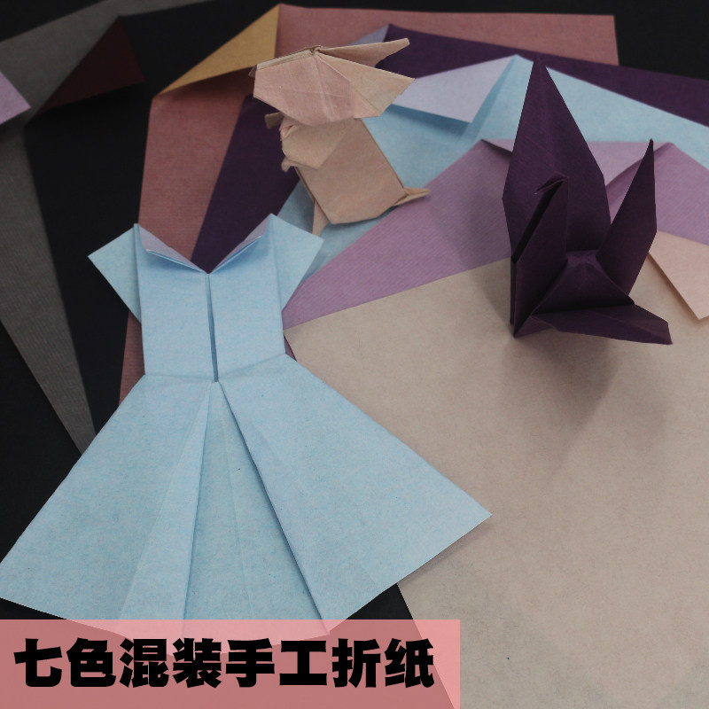 Double-sided bicolor seven colour mixing hand-folding paper colour photocopy paper handmade paper Colour paper-cut coated paper handmade of material square laminated paper handmade
