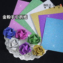 Square shiny gold powder handmade origami paper-cut embossing machine handmade DIY glitter paper material rose love thousand paper crane