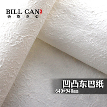 Special paper art paper black texture paper Dongba paper handmade gift box paper gift gift wrapping paper