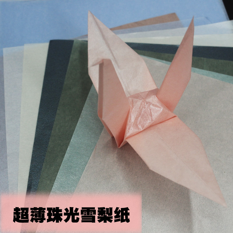 Ultra-thin pearlescent Sydney origami square thousand paper cranes handmade paper diy making materials special origami for paper-cutting