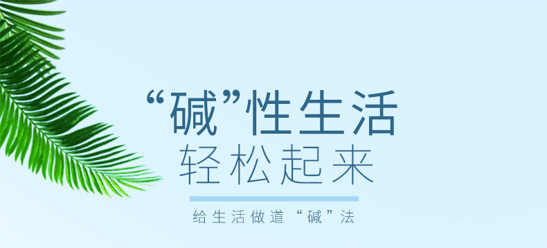 依能 原味/西柚 无糖无汽 弱碱性苏打水 350ml*24瓶 图2