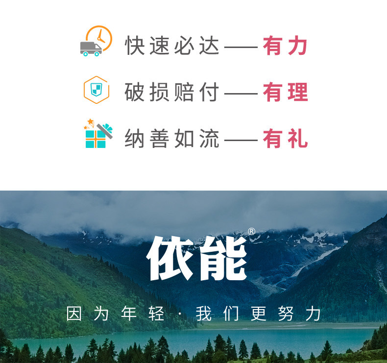 依能 弱碱性苏打水 360ml*15瓶 0糖0脂0卡路里 图1