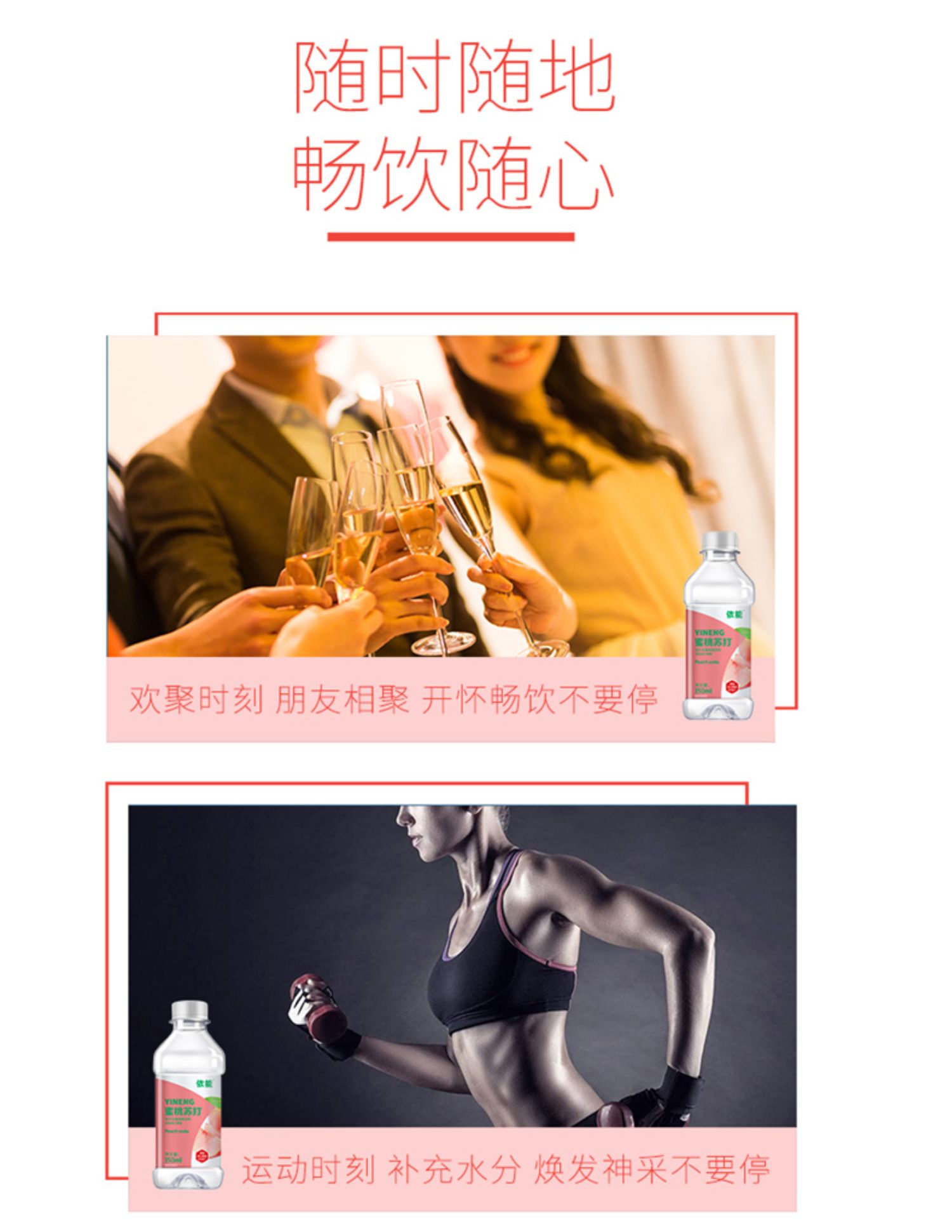 拍两件~依能无糖加锌苏打水30瓶