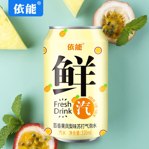 依能 苏打气泡水 330*6听 天猫优惠券折后￥9.8包邮（￥19.8-10）