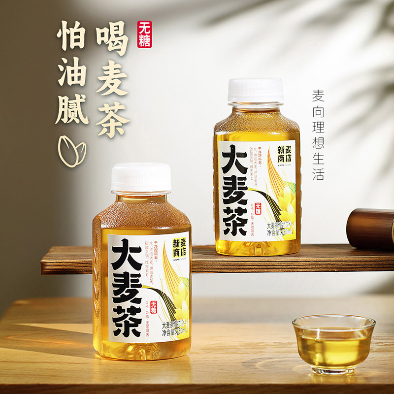Ячменный чай Yineng, улун, растительный напиток без сахара, 350 мл, 24 бутылки, без кофеина, с натуральным пшеничным ароматом. Изображение 1