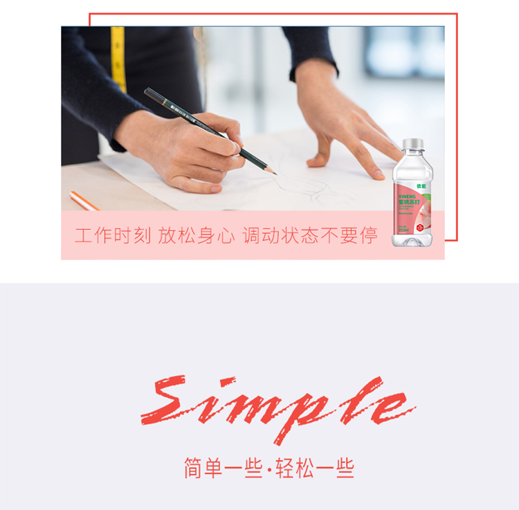 依能 蜜桃/青柠/加锌/蜜柠 无汽弱碱苏打水 350ml*30瓶 图5