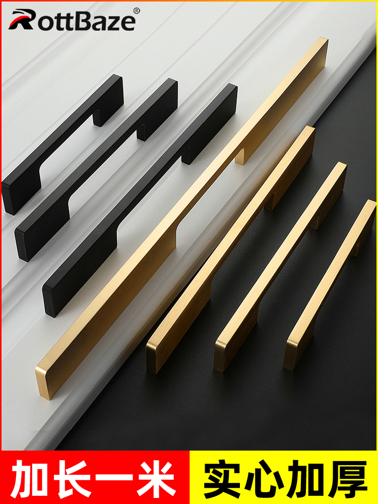 Wardrobe long handle Modern simple copper brushed black gold cabinet door handle Overall cabinet drawer cabinet small handle Light luxury
