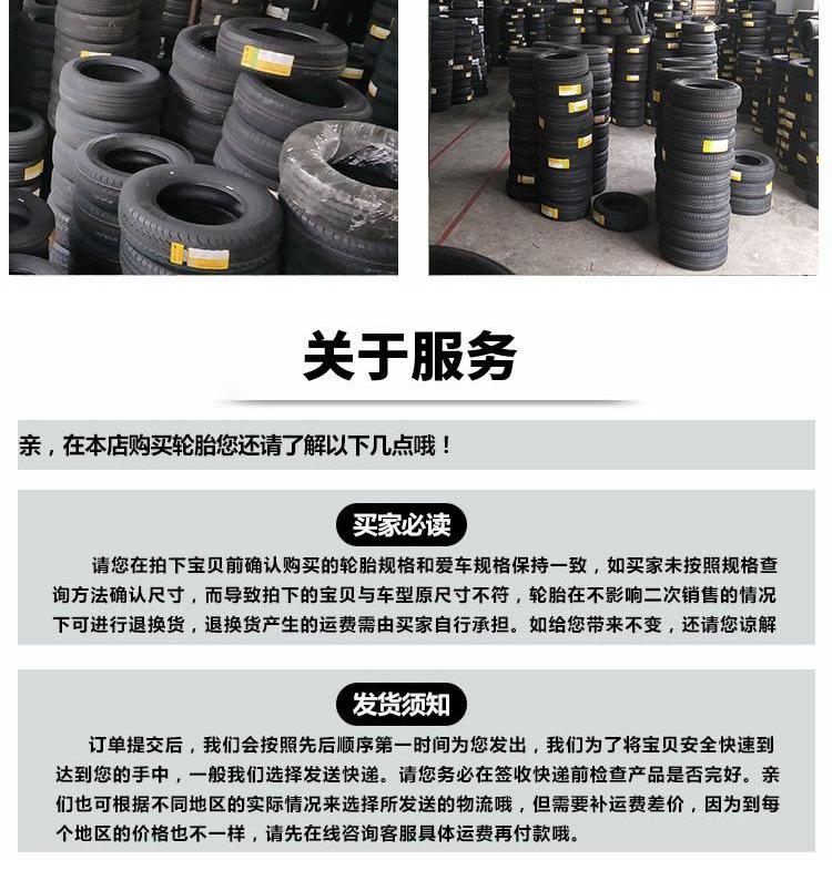 [Khuyến mãi] Lốp xe Jiatong 228 195 55R16 Haval Great Wall MG Baojun 730 lốp nguyên bản - Lốp xe lốp xe ô tô địa hình