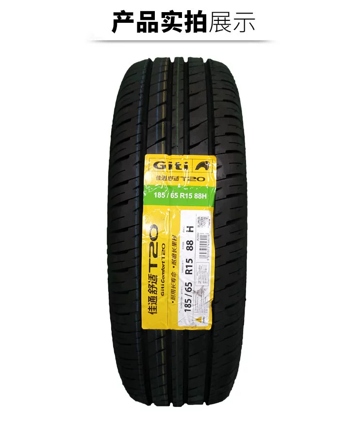 Lốp xe tự động Jiatong 185 / 65R15 T20 Fit và Yue A30 / Converse / Peugeot / Elysee - Lốp xe
