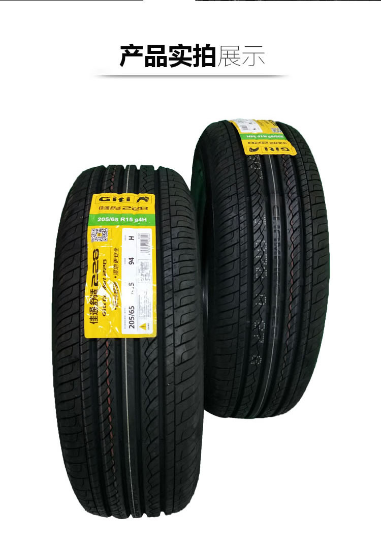 Lốp Jiatong 228 T20 205 65R15 phù hợp với Toyota BYD Geely Emgrand chính hãng hoàn toàn mới - Lốp xe giá lốp xe ô tô tải