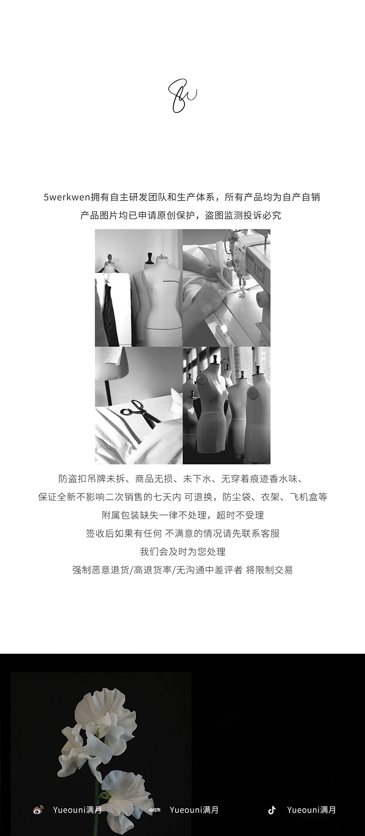 自定义 20250930