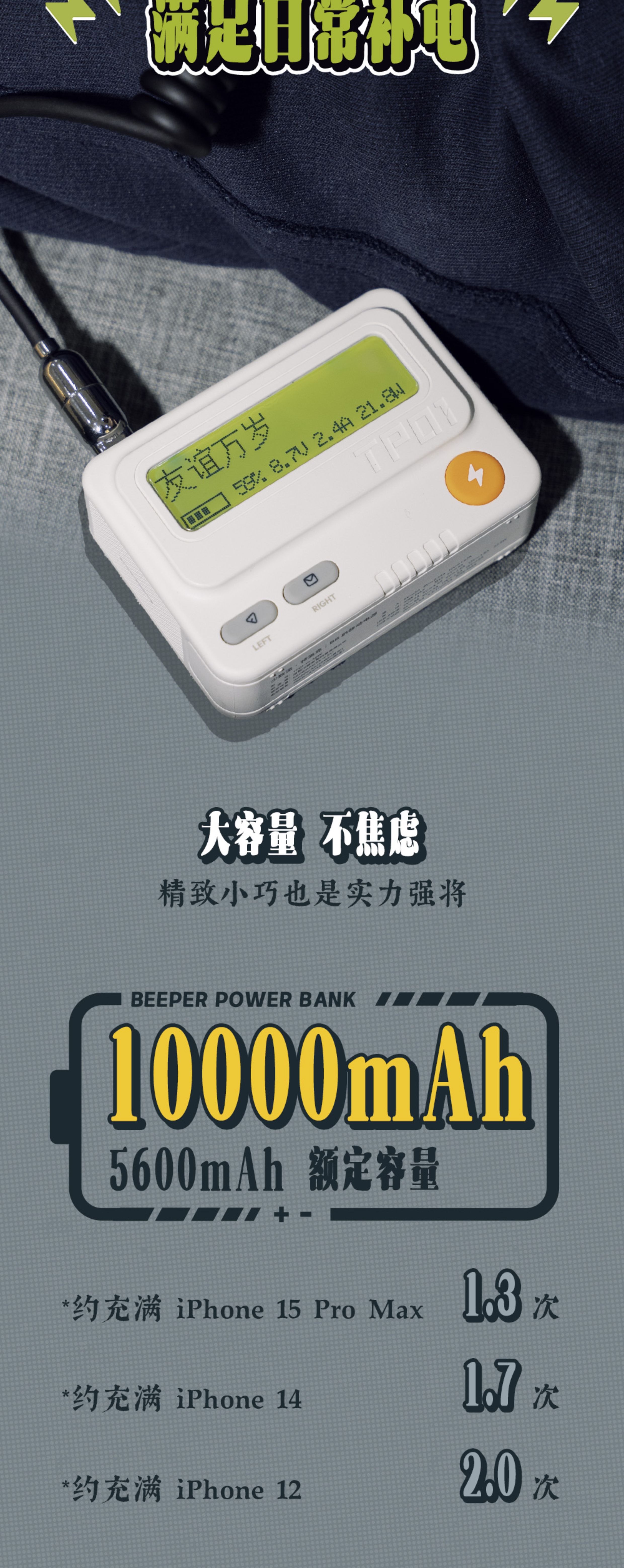 商品详情图