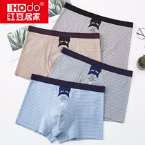Red Bean Home Mens Underwear Pure Cotton Flat Corner Underpants Male Teen Junior High School Student Cartoon Underpants Child Male