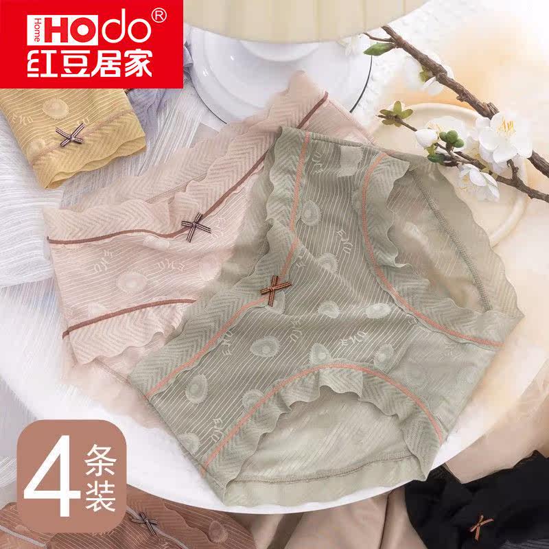 Red Bean Home Pants Woman Pure Cotton Crotch Breathable Mesh Lace Lace Girl Mid-Waist Unmarked Ice Silk Thin Lady