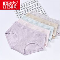 Red Bean In-home Pants Woman Pure Cotton Full Cotton Crotch Lady Bottom Pants Mid-Waist Metro Sexy Teenage Girl Birth Big Code Day Series