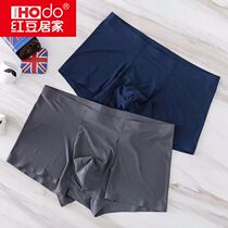 Red bean home 2 3 strips of fine mens underwear ice silk underpants mens unmarked one-piece large-size mid-waist breathable four