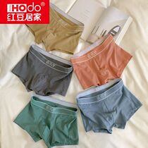 Red Bean Home 2-3 Dress Mens Underwear Pure Cotton Flat Corner Pants Comfort Minima Day Department Mid-Waist Four-corner Pants Pure Color
