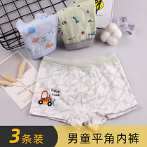 Red Bean Home Childrens Underwear 50 Pure Cotton Breathable Boy Boy Flat Angle A Cartoon Elastic Baby Briefs