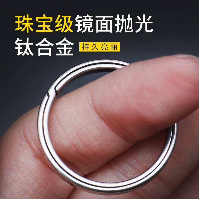 Titanium Alloy Key Ring Car Keychain Pure Titanium Jewelry-Grade Mirror Polished Handmade Key Ring Chain Does Not Deform