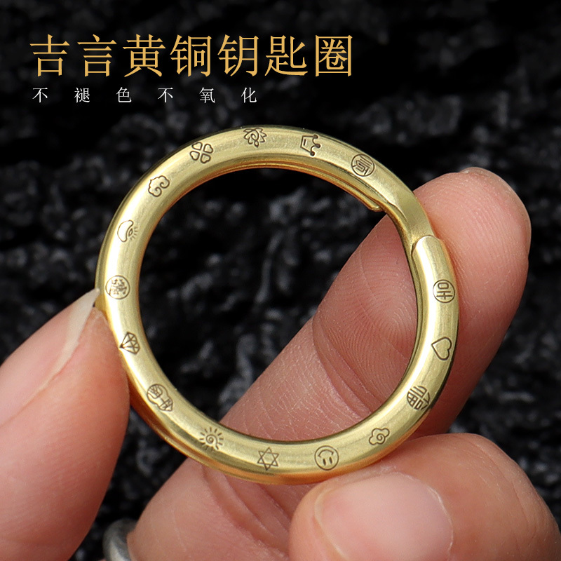 Good Words Bring Wealth and Peace, Birthday Gift for Couples, Pure Copper Keychain, Car Keychain, High-End Gold Brass Key Ring Good Words Bring Wealth and Peace, Birthday Gift for Couples, Pure Copper Keychain, Car Keychain, High-End Gold Brass Key Ring