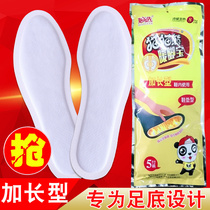 Cat bear self-heating insole Foot heating Foot warm stickers Warm stickers Baby mats cold warm extended disposable