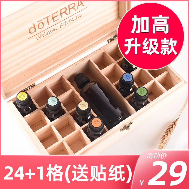 (Send 216 doTERRA labels) Essential Oil Box Storage Box Natural Pine 25 Grid Essential Oil Wooden Box
