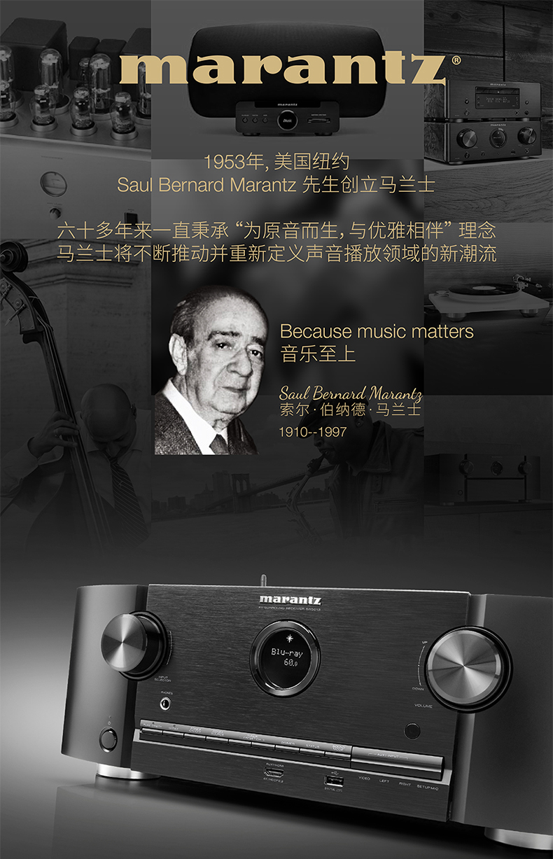 mic hát bluetooth Marantz / Marantz SR5013 Bộ khuếch đại công suất AV chuyên nghiệp công suất cao 7.2 kênh Bộ khuếch đại công suất Bluetooth kỹ thuật số HiFi đam mê 5.1 âm thanh gia đình và loa siêu trầm video loa âm trần bose ds 16f