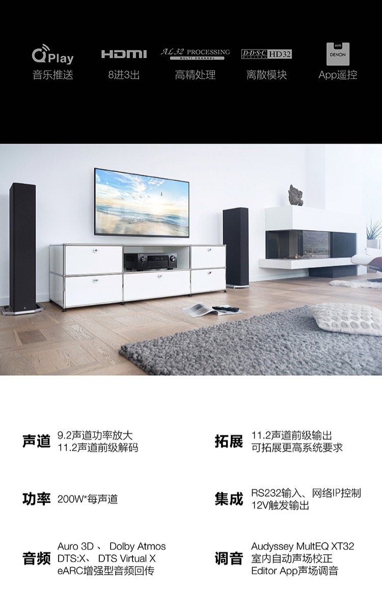 ốp tường cách âm Denon / 天龙 AVR-X4400H Bộ khuếch đại AV 9.2 kênh gia đình chuyên nghiệp gây sốt công suất cao kỹ thuật số Bluetooth khuếch đại âm thanh 5.1 âm thanh gia đình và âm thanh rạp hát video bass dây loa hát karaoke