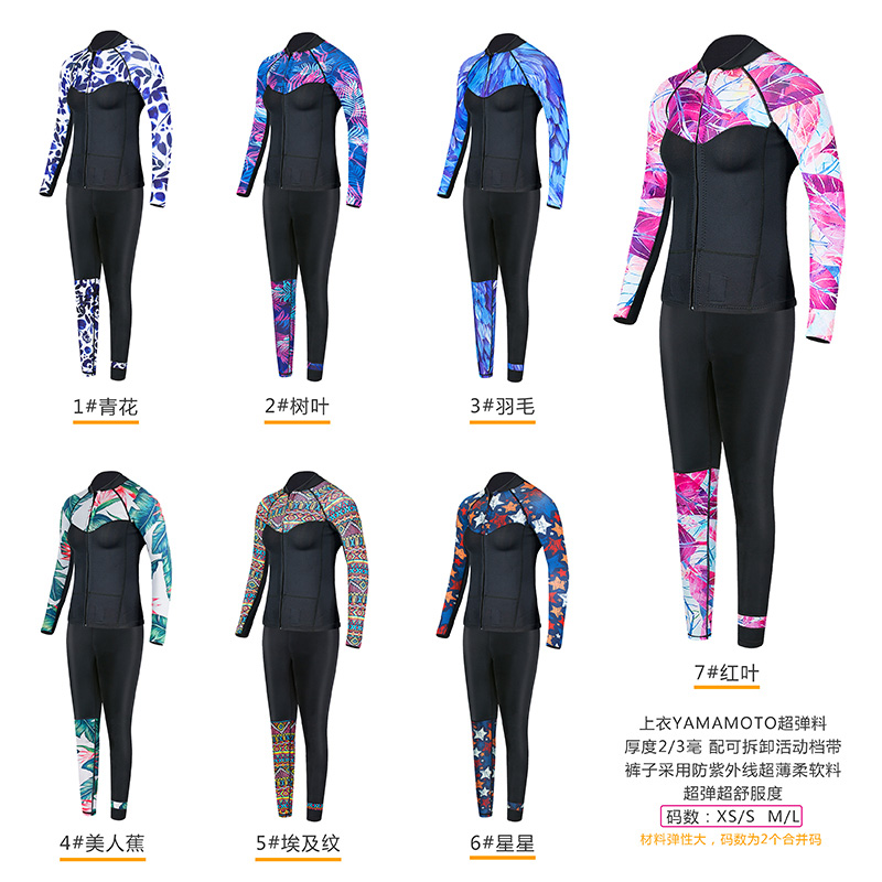 SEAPLAY# Island Sea About #3 2mmYAMAMOTO Neoprene Wetsuit Top and Sun Protection Pants Set