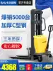 Baihui stacker Semi-electric small hydraulic stacker Automatic lifting stacker 1 ton 2 tons lifting truck
