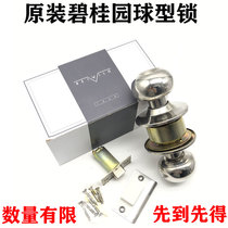 Meirgu cherry blossom Country Garden spherical lock Bathroom door lock 6007SP-BK bright room door ball-shaped lock