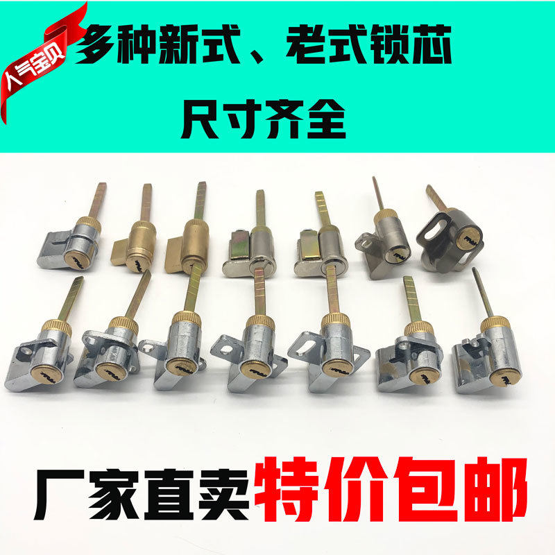 Single tongue room door wooden door lock cylinder door handle with ear plug insert old lock cylinder interior door lock accessories Universal