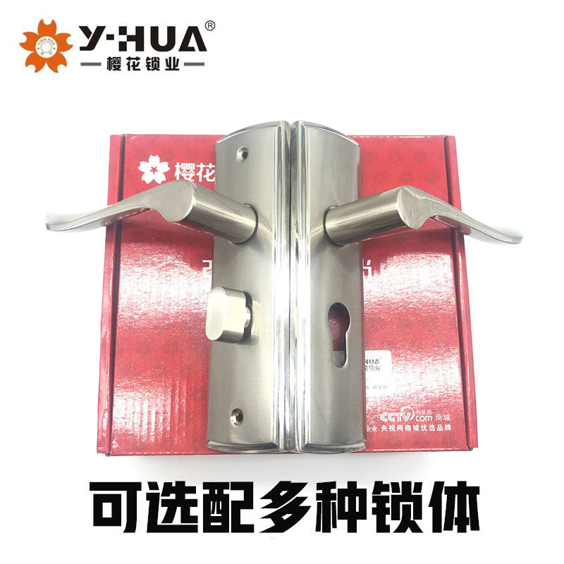 Cherry blossom lock y - hua door lock hole 140 can be equipped with lock lock room lock door lock