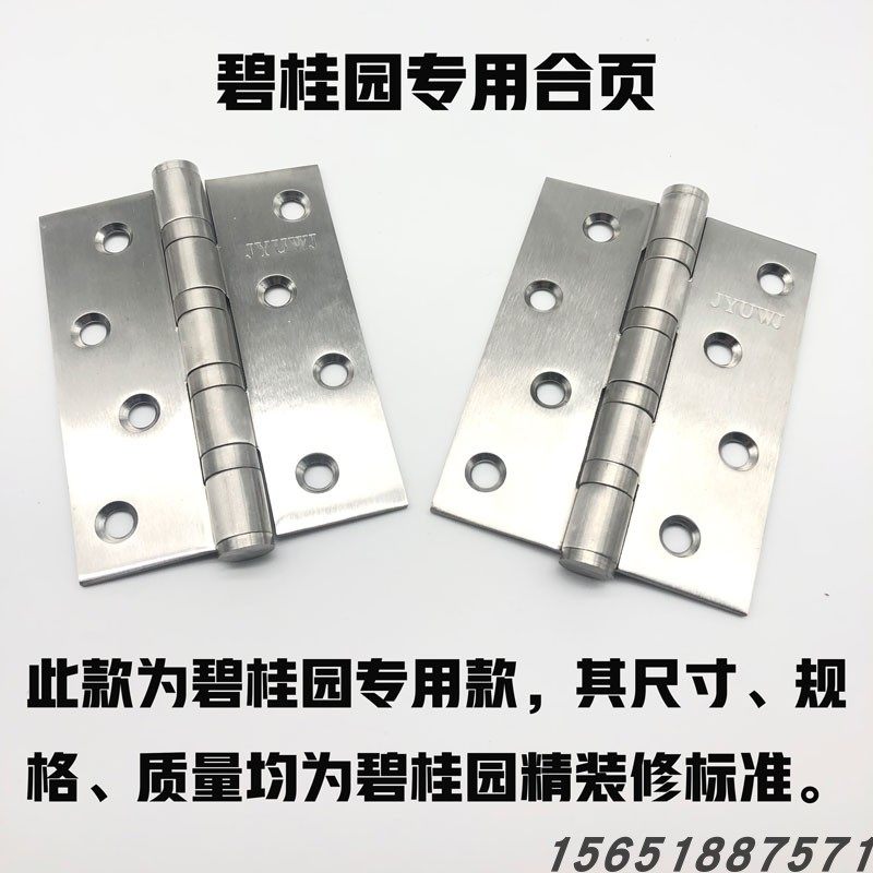 Country Garden special hinge 4 inch stainless steel flush hinge to undertake Country Garden fine decoration project