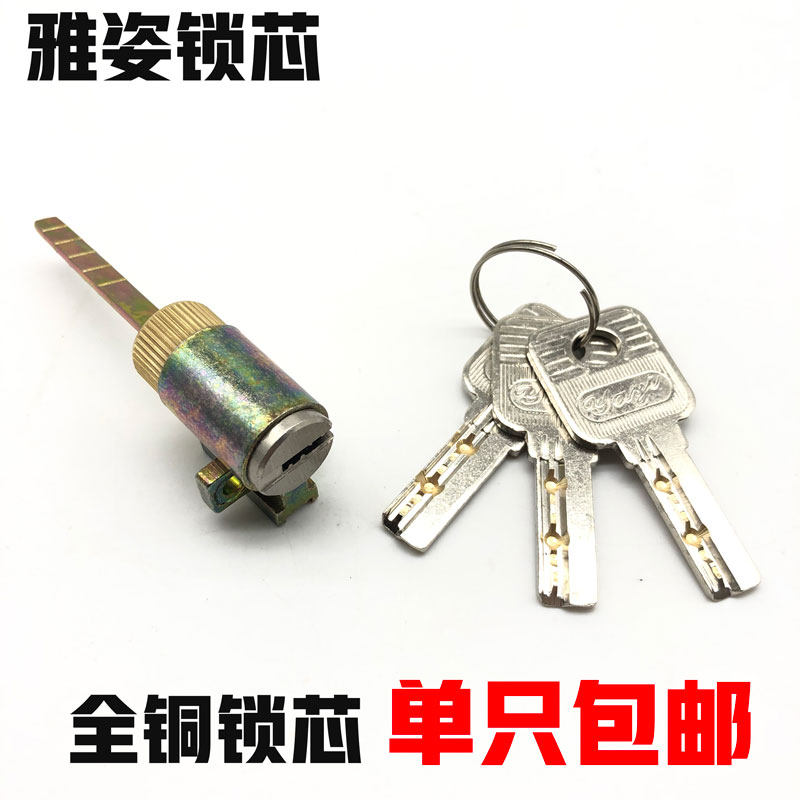 Elegant Yazzi GoliaOLI room door lock core wooden door room door full copper lock core double tongue false insert core lock core