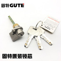 GUTE interior door single tongue original lock core Door lock lock core Door lock hardware accessories alternative lock core