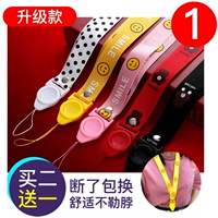 Мобильный телефон, ремешок, креативная подвеска, браслет для ключей, USB-флеш-накопитель