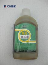 CB400 XJR400 Motorcycle Special shock absorbets for a car to be 4 small bottles