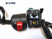 CB400 dead fire switch CB400 handshake assembly needs to be self-changed