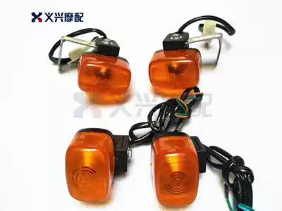 TTR250 direction light TTR250 front direction light rear turn signal