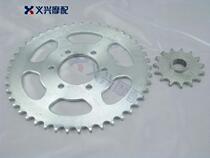 DR200 size fly front and rear gear small eye 200 size tooth sprocket chain disc front and rear teeth