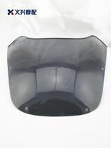 FZR250 small plate bone windshield small bone horse windshield wind deflector