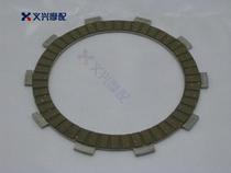 CBR400 23 issues clutch plate CB-1 clutch plate sheet