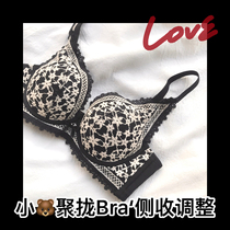 (Small breasts gather) adjustable underwear womens receiving milk on the anti-sagging writing bra set sexy RQLK