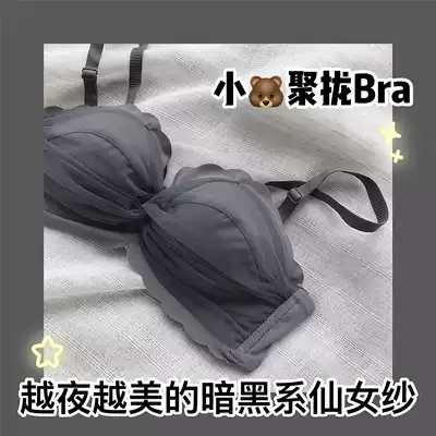 Weathered landform underwear women gather small chest large flat chest special strapless non-slip non-steel circle bra bra bra bra