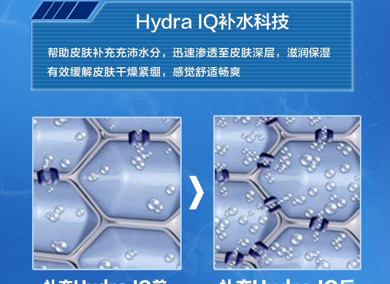 妮维雅 男士水活畅透精华洁面液 150ml + 洁面乳50g 图7